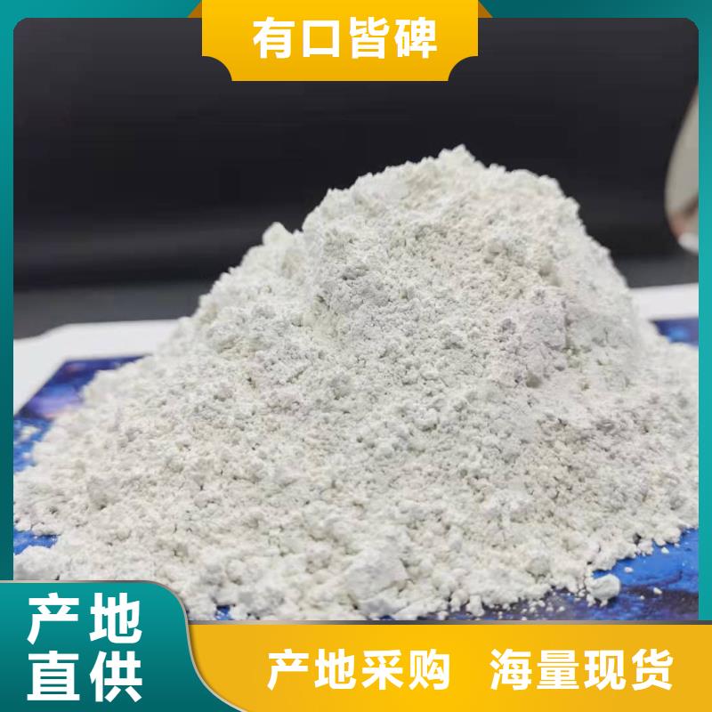 灰钙粉实力才是硬道理
