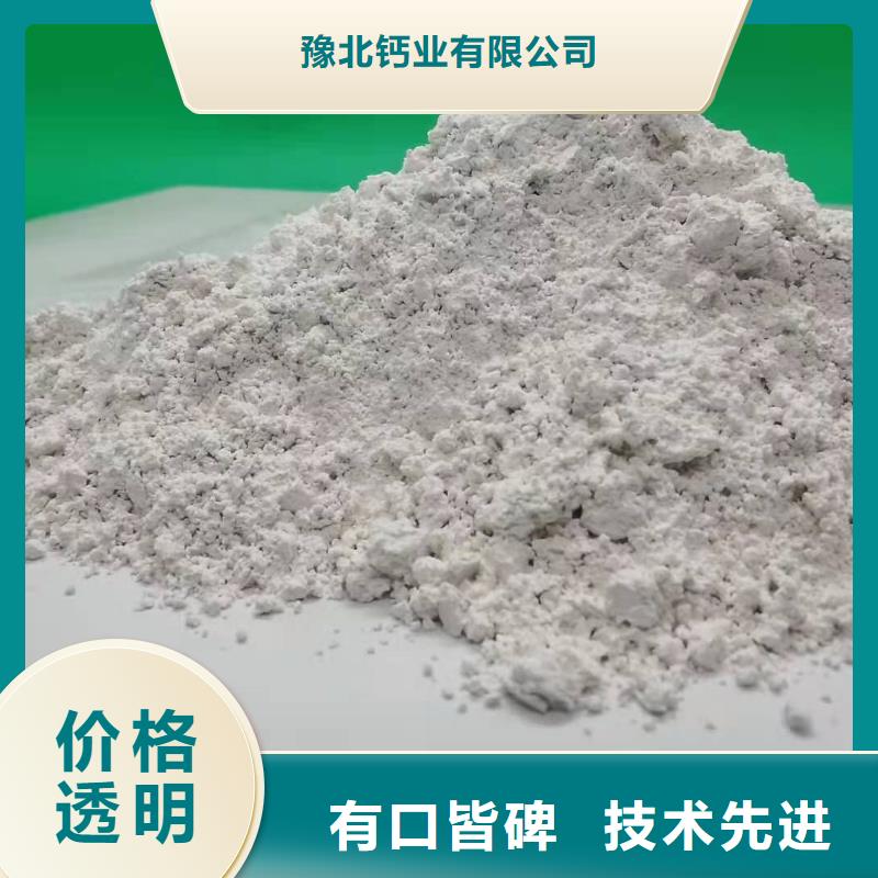 【灰钙粉】_白灰块氧化钙供货商精心