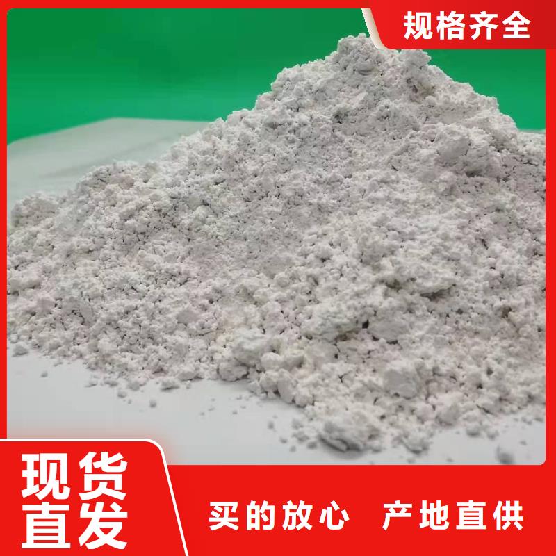 安徽灰钙粉-安徽灰钙粉经验丰富