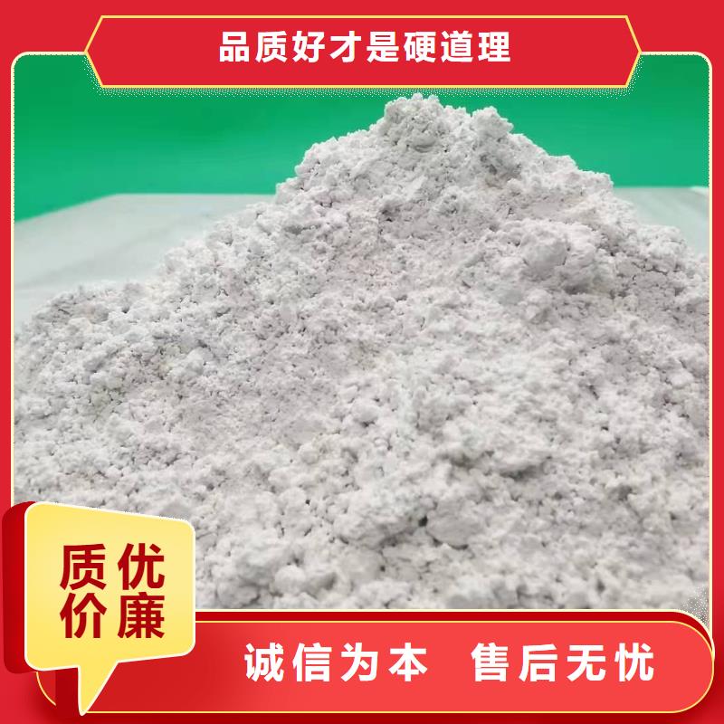 采购灰钙粉厂必看-专业品质