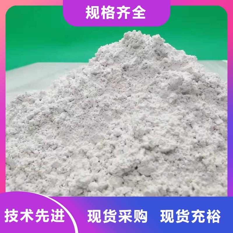 河北灰钙粉欢迎新老客户来电咨询