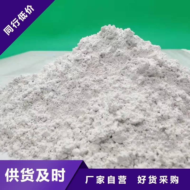 消石灰、消石灰生产厂家—薄利多销