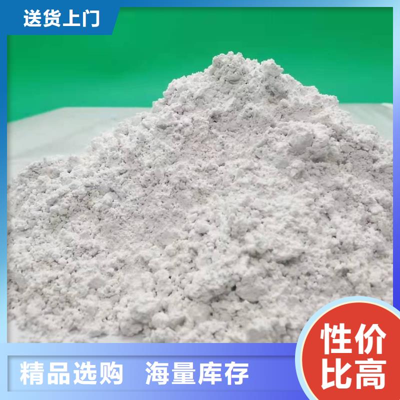 灰钙粉优质材料厂家直销