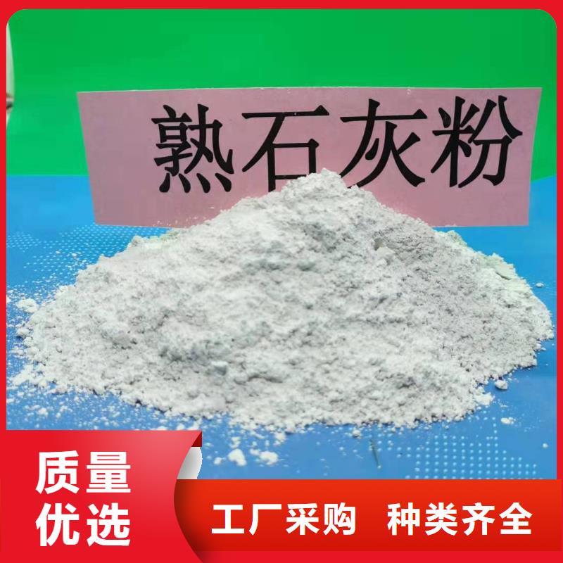 保质保量：灰钙粉