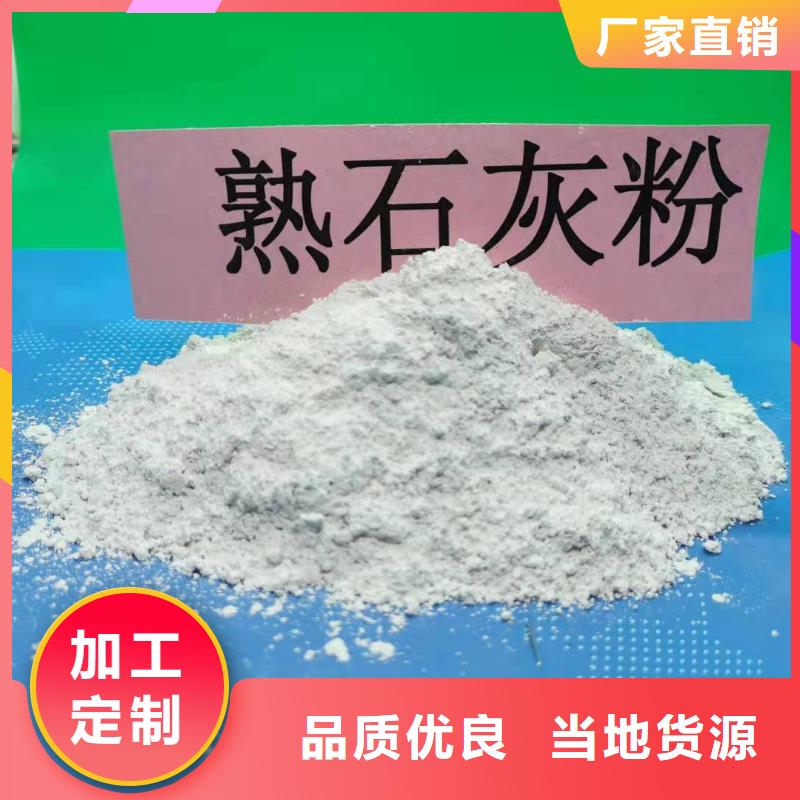 灰钙粉供不应求