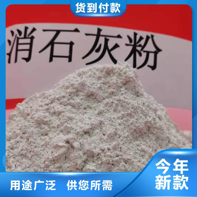苏州灰钙粉获取报价