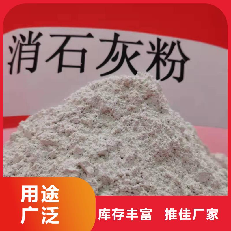 灰钙粉-白灰块氧化钙精挑细选好货