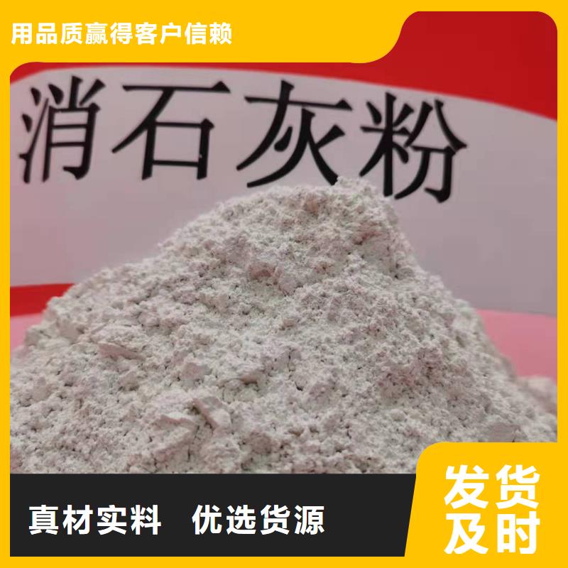 诚信的灰钙粉厂家批发价格生产厂家