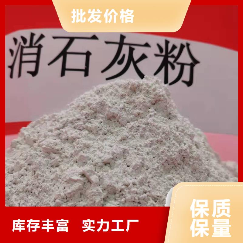 灰钙粉、灰钙粉出厂价