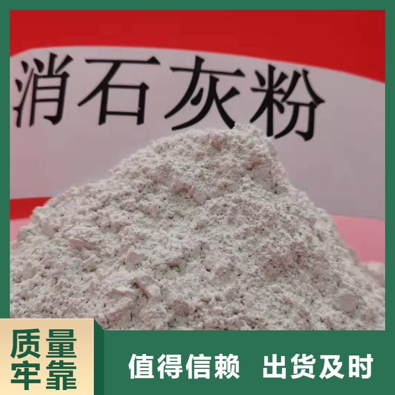 供应灰钙粉的公司