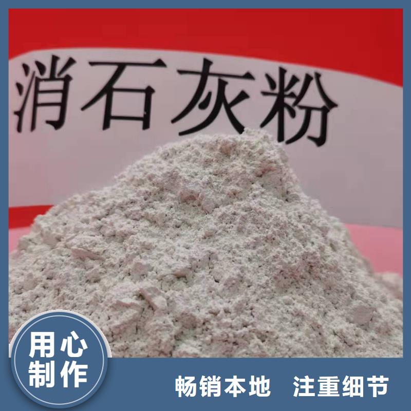 灰钙粉24小时下单发货