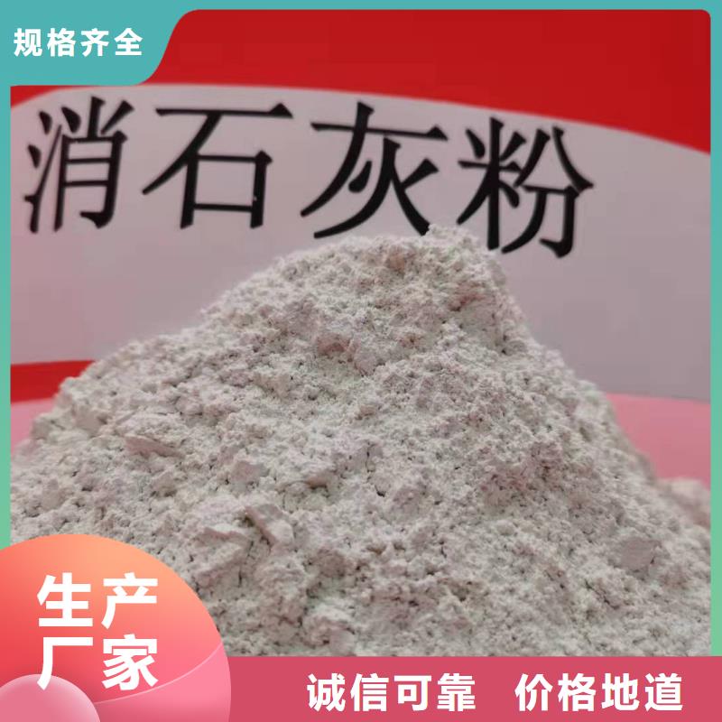 山东灰钙粉品牌厂家-放心选购