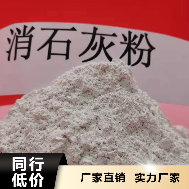 灰钙粉品质信得过