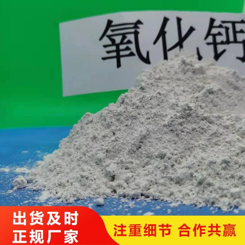 质量好的郑州灰钙粉大型厂家