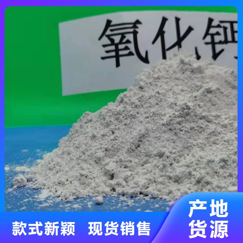 灰钙粉支持定制贴心售后