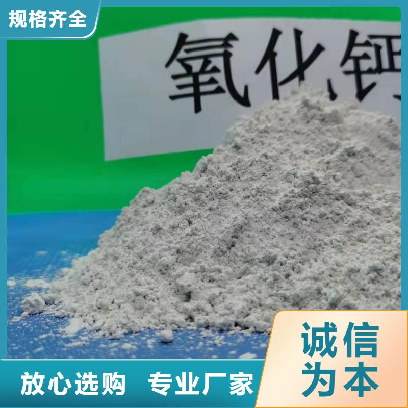 【灰钙粉】,氢氧化钙货源直销