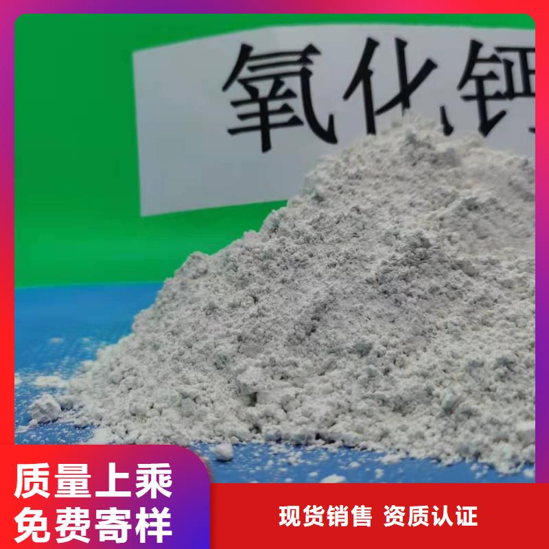 灰钙粉库存齐全厂家直供