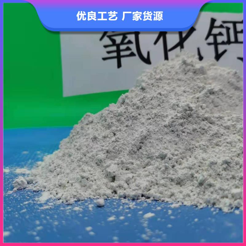 现货供应河南灰钙粉的厂家