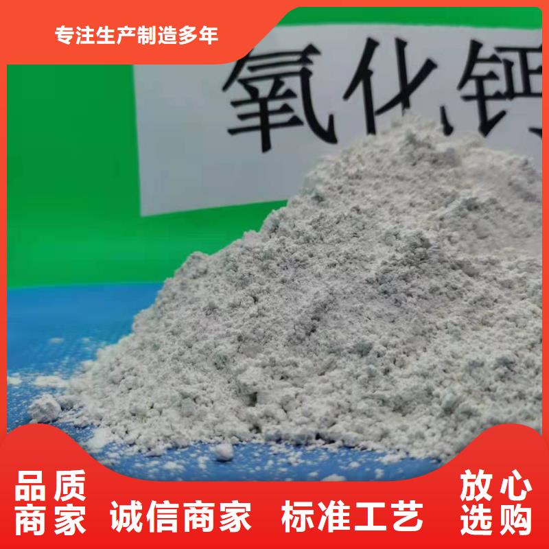 山西氢氧化钙-可在线咨询