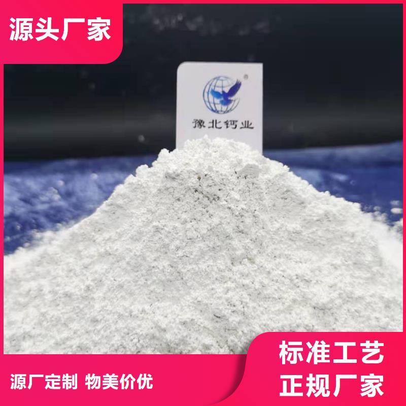 采购灰钙粉厂必看-专业品质