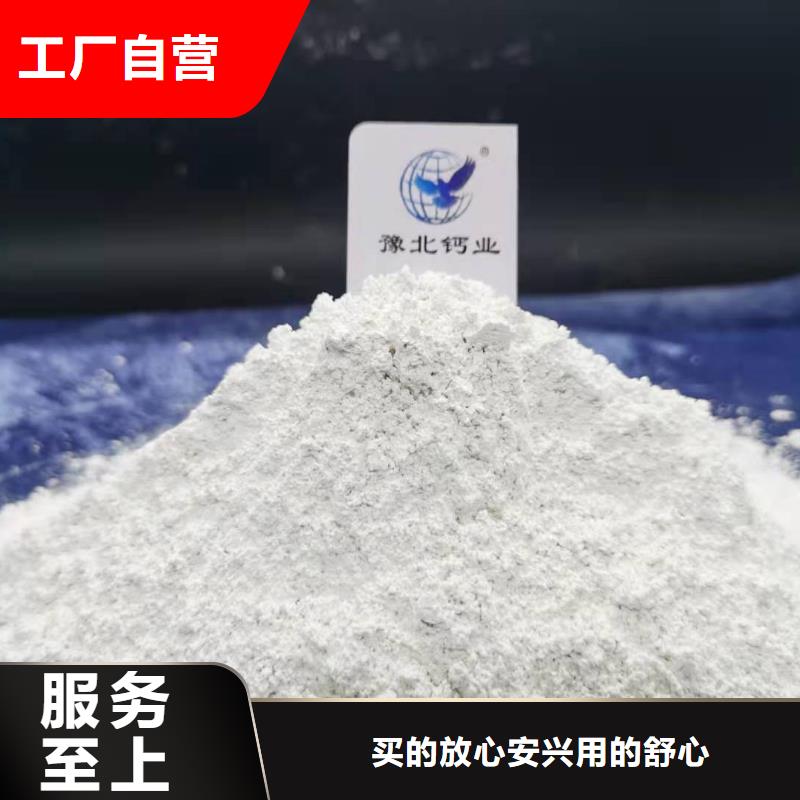 供应灰钙粉的公司