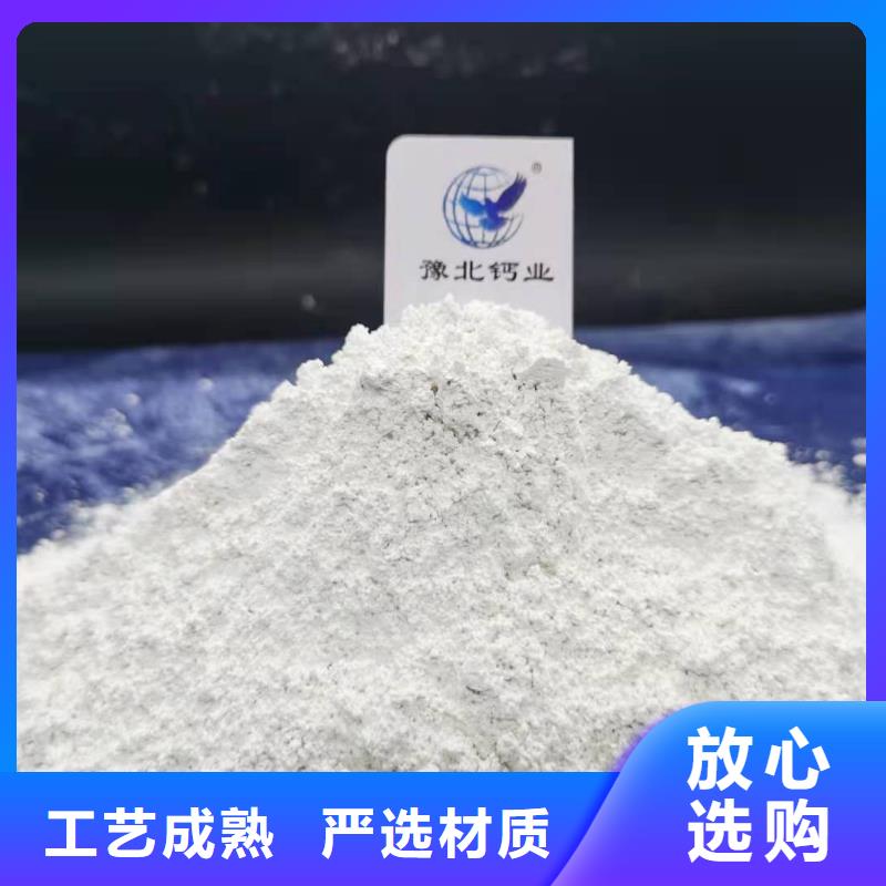 灰钙粉供不应求