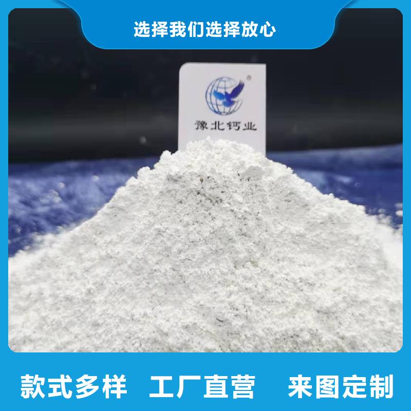 安徽灰钙粉厂家，定制