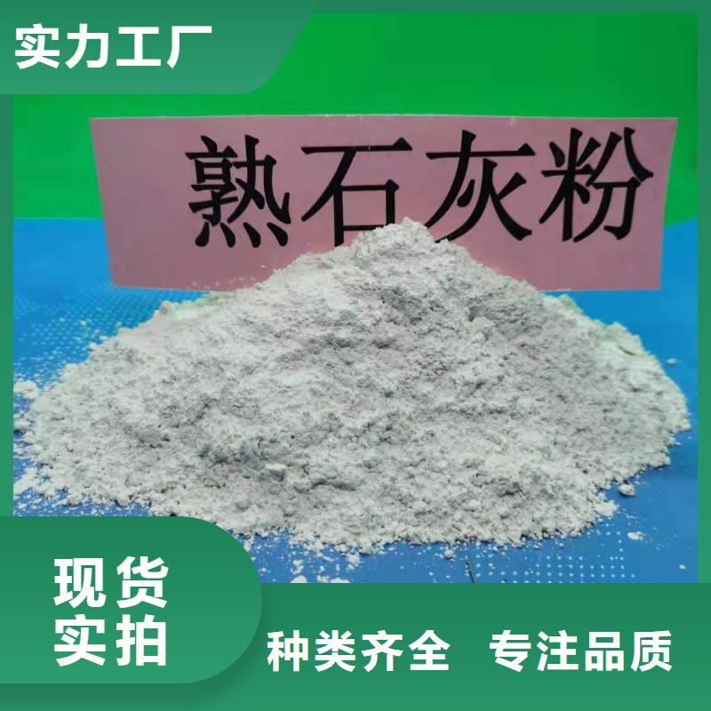 价格合理的河北灰钙粉公司