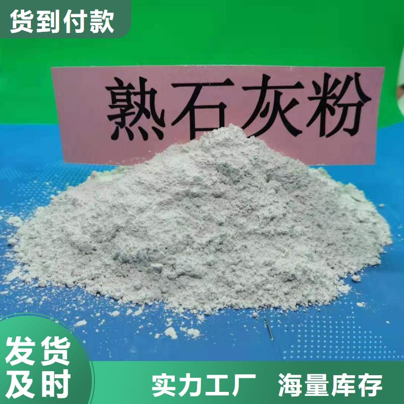 随时验厂##山西氢氧化钙##实力保障