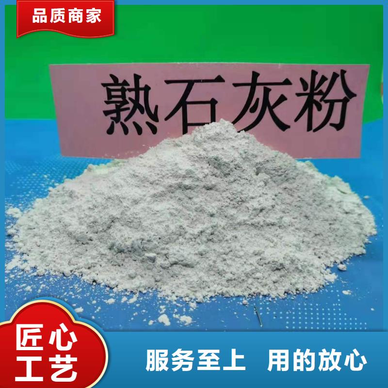 现货供应河北焦化氢氧化钙_厂家