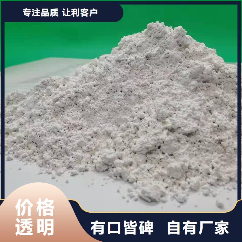 灰钙粉【氢氧化钙】不只是质量好