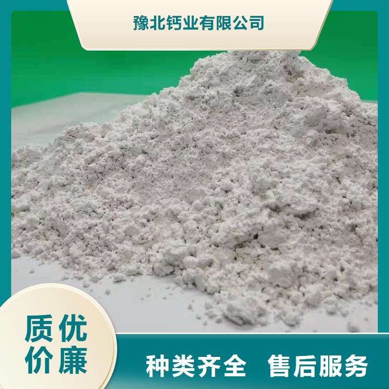 山东灰钙粉3天出货
