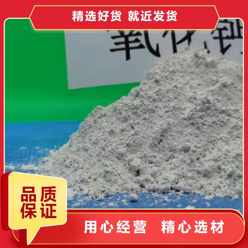 灰钙粉氧化钙厂实力厂商