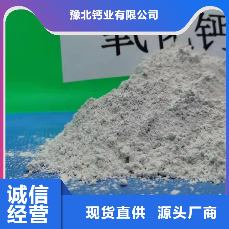 灰钙粉厂-质量保证