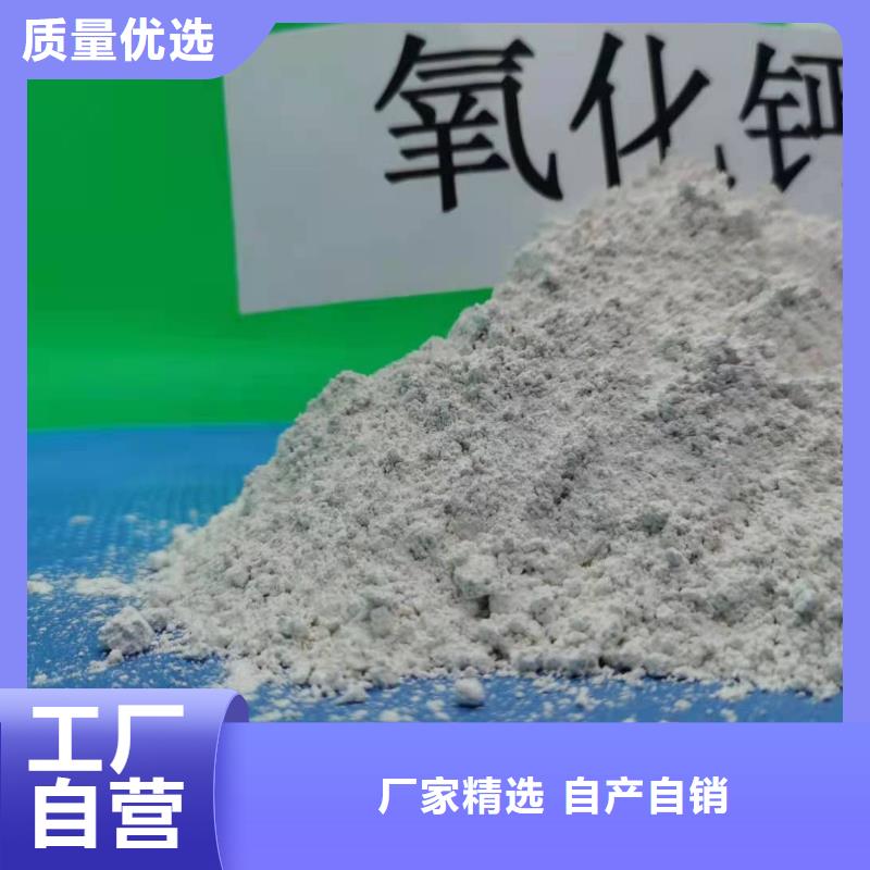 实力雄厚的灰钙粉厂家
