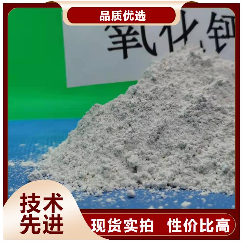 保质保量：灰钙粉