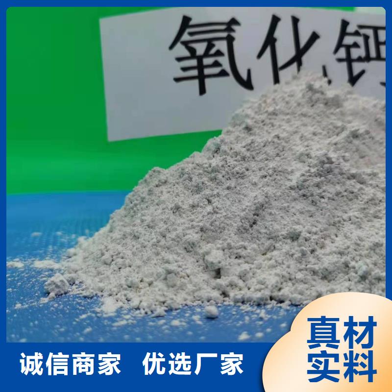 欢迎访问#河北灰钙粉厂家#
