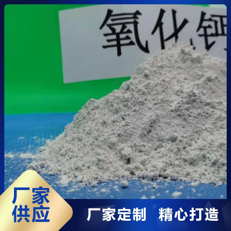 山西氢氧化钙厂家供应