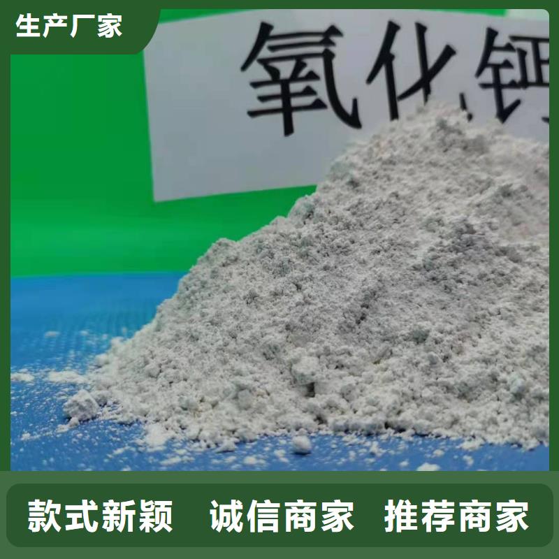 灰钙粉氧化钙厂家款式多样