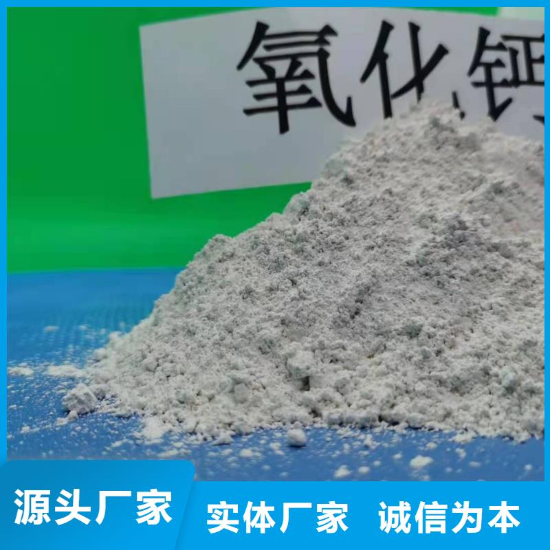 实力雄厚的灰钙粉厂家