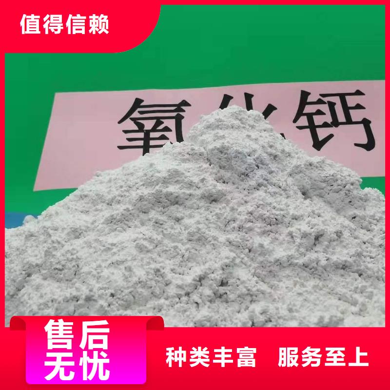 山东灰钙粉品牌厂家-放心选购