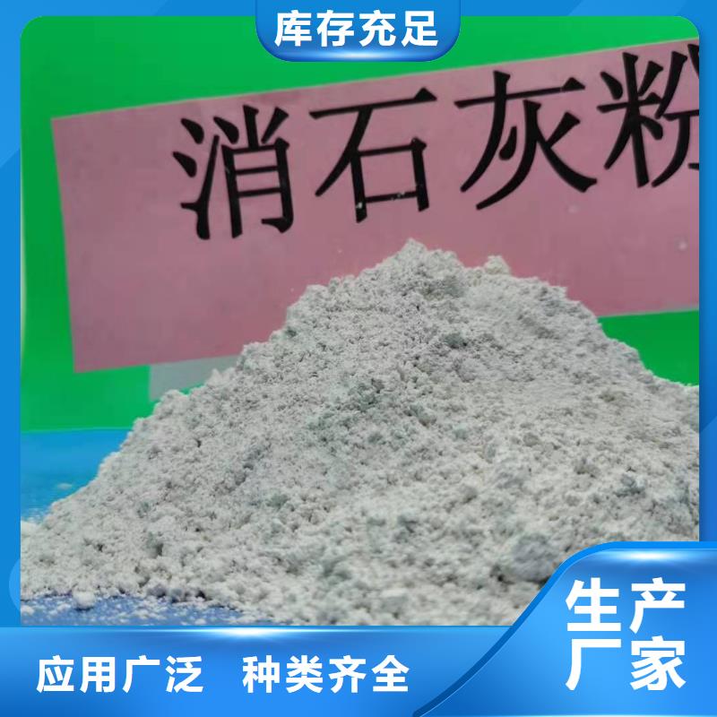的灰钙粉增强剂厂家