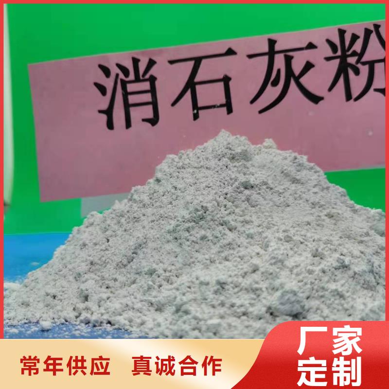 灰钙粉放心购