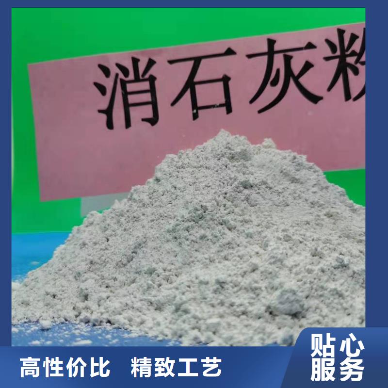 灰钙粉质保时间长
