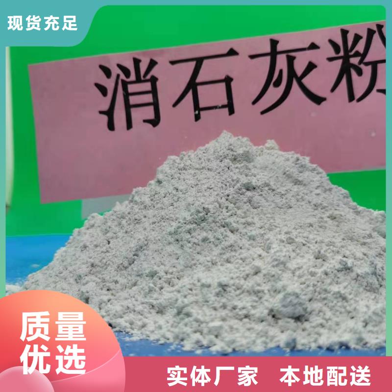 灰钙粉-白灰块氧化钙精挑细选好货