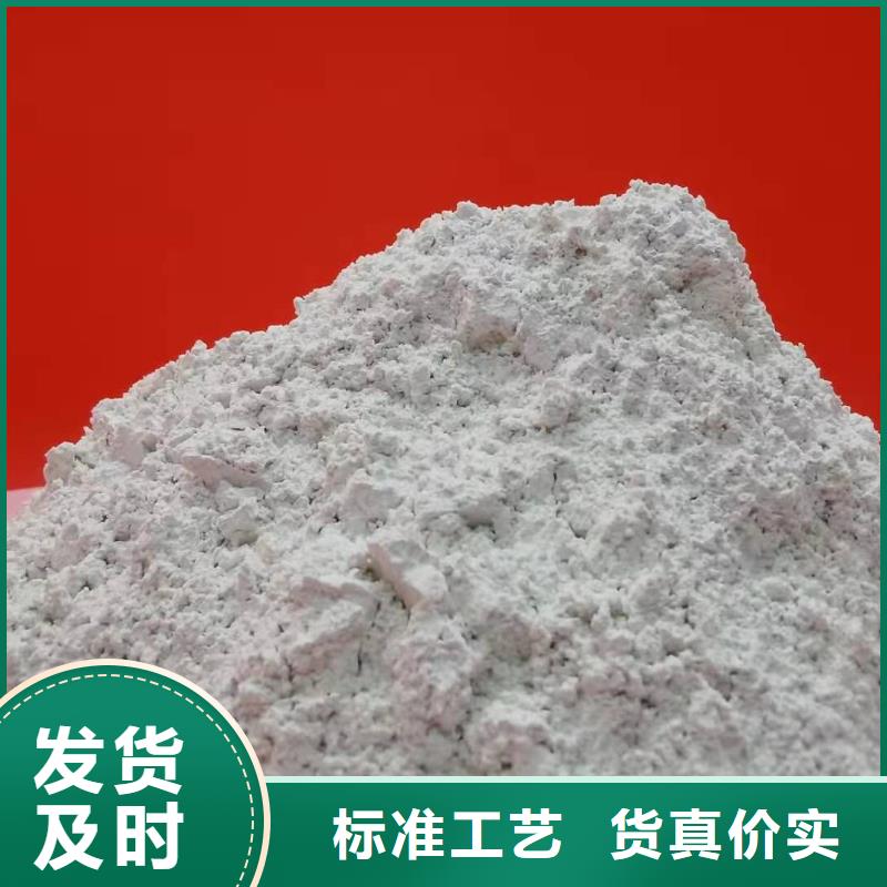 灰钙粉氢氧化钙品牌大厂家