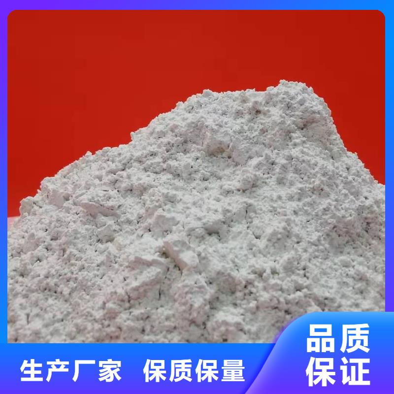 唐山灰钙粉服务完善