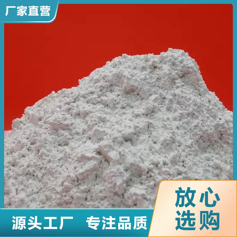 【灰钙粉白灰块厂厂家批发价】