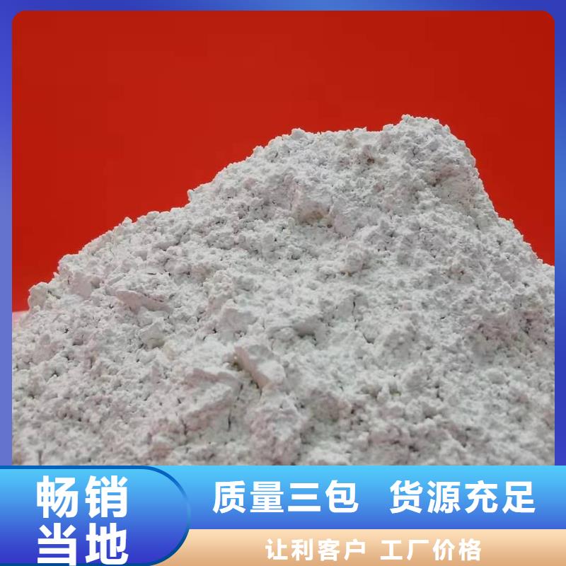 河北灰钙粉可配送到厂