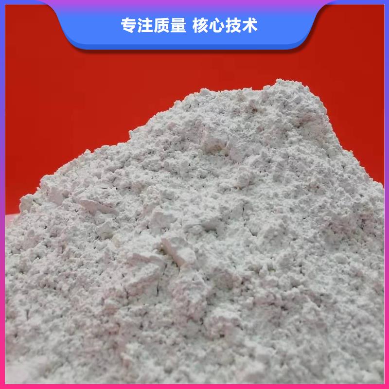 重信誉脱硫专用熟石灰供应商